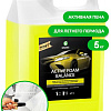 Grass Активная пена Active Foam Balance 5кг 110514