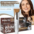 White Glo Отбеливающая Для любителей кофе и чая (100 г)