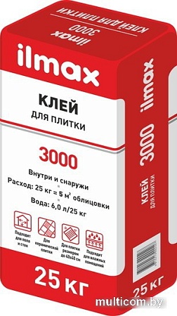 Клей для плитки ilmax 3000