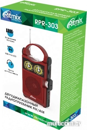 Радиоприемник Ritmix RPR-303