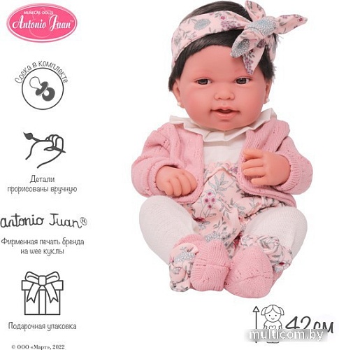 Пупс Antonio Juan Беатриц в розовом 50036
