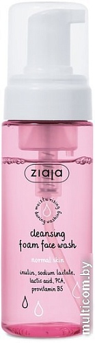 Ziaja Пена очищающая для умывания нормальной кожи 150 мл