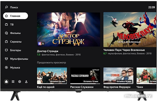 Телевизор Harper 43F750TS
