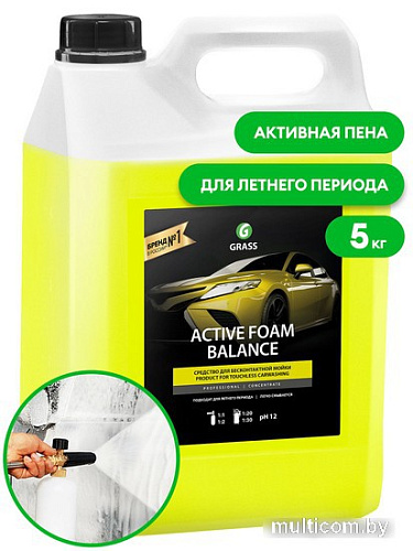 Grass Активная пена Active Foam Balance 5кг 110514