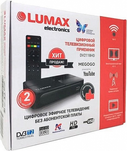 Приемник цифрового ТВ Lumax DV2118HD