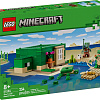 Конструктор LEGO Minecraft 21254 Домик на Черепашьем пляже