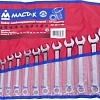 Набор ключей Мастак 0211-12P (12 предметов)