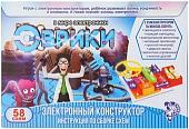 Эврики Электронный конструктор 1200830