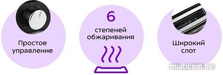 Тостер Kitfort KT-2054