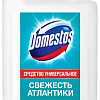 Универсальное средство Domestos Свежесть Атлантики 5 л