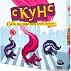 Настольная игра Ninja Fish Скунс