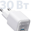 Сетевое зарядное Anker 511 Nano III 30W (белый)