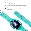 Детские умные часы Prolike PLSW05GN (зеленый)