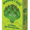 Настольная игра Магеллан Артишоки в шоке