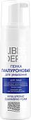 Librederm Пенка для умывания Гиалуроновая (160 мл)