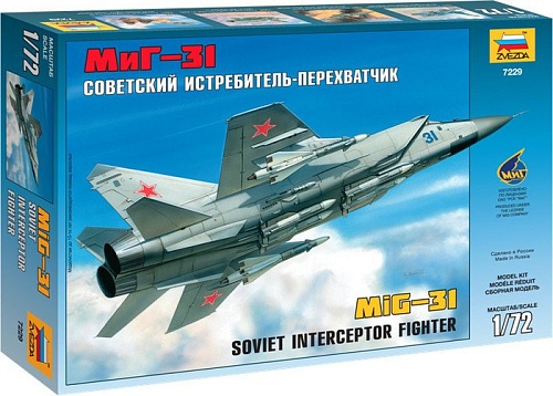 Звезда Советский истребитель-перехватчик МиГ-31