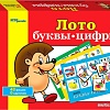 Развивающая игра Step Puzzle Буквы и цифры 80301