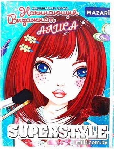 Набор для создания поделок/игрушек Mazari Стилист M-6552