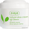 Ziaja Natural olive light formula (100 мл)