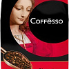 Кофе Coffesso Classico зерновой 1 кг