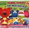 Развивающая игра Умные игры Одень куклу. МиМиМишки 4680107930507