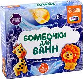Набор для создания косметики Школа талантов Бомбочки для ванн. Приключения в джунглях 5300551