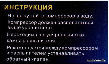 Компрессор Aleas AP-1688