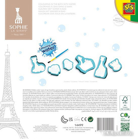 Набор игрушек для ванной SES Creative Для рисования водой My First Sophie La Girafe 14499