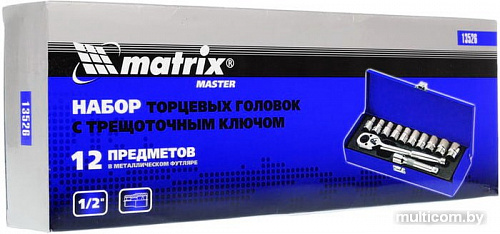 Набор торцевых головок Matrix 13526 (12 предметов)