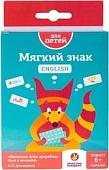 Настольная игра Простые правила Мягкий знак English