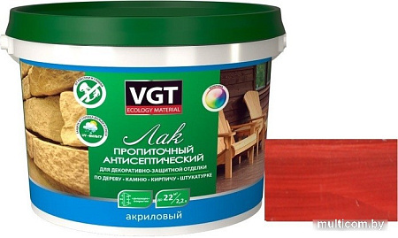 Лак VGT Пропиточный с антисептиком 2.2 кг (вишня)