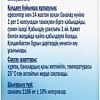 Doppelherz Актив Омега 3 (80капсул)