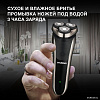 Электробритва Hyundai H-SH8081