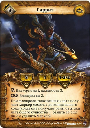 Карточная игра Мир Хобби Берсерк Война стихий: Стартовый набор «Стая Гиррита»