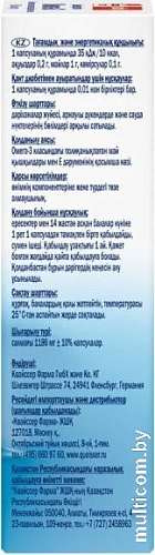 Doppelherz Актив Омега 3 (80капсул)
