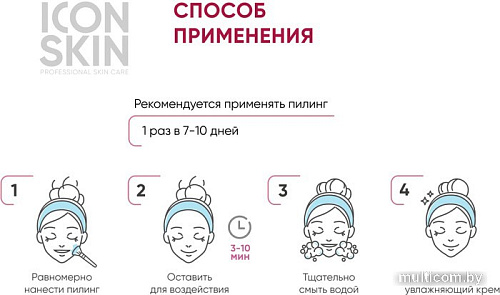 Icon Skin Пилинг для лица 12% миндальная смарт пилинг-система (30 мл)