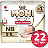 Трусики-подгузники Momi Ultra Care NB до 5кг (22шт)