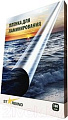 Расходные материалы для ламинаторов и брошюровщиков Starbind 154x216 150мкм PL154216G150 (глянец)