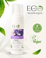 Ecological Organic Laboratorie Пенка для умывания Глубокое очищение (150 мл)
