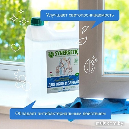 Средство для стекла и зеркал Synergetic для мытья стекол 5 л