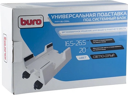 Buro BU-CS3AL (светло-серый)