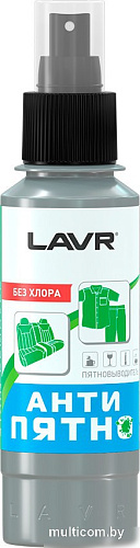 Lavr Антипятно без хлора 120мл Ln1465