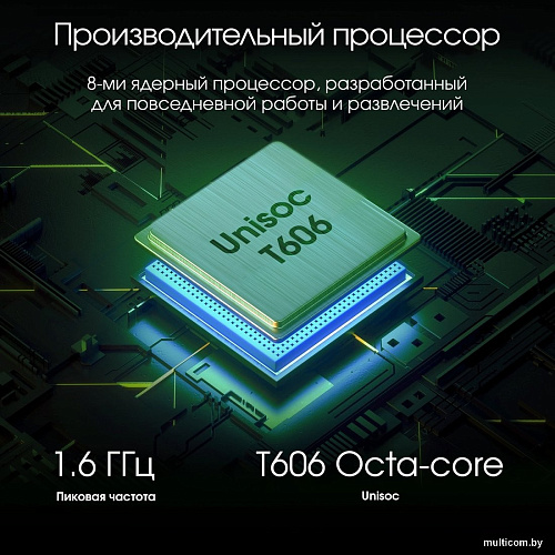 Планшет Digma Pro HIT 18 6GB/128GB (серый)