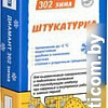 Выравнивающая штукатурка Diamant 302 зима (25 кг)