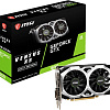 Видеокарта MSI GeForce GTX 1650 D6 Ventus XS OCV1 4GB GDDR6