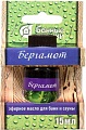 Банные штучки Эфирное масло Бергамот 30009 15 мл