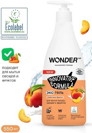 Средство для мытья посуды Wonder LAB Сливочные фрукты 550 мл