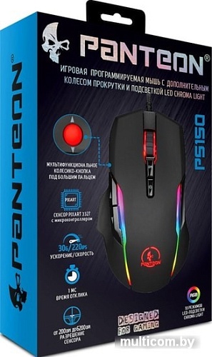 Игровая мышь Jet.A Panteon PS150 (черный)
