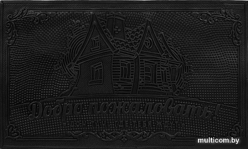 Придверный коврик Vortex Добро пожаловать 35x60 20039 (черный)