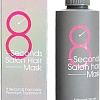Маска Masil 8Seconds Salon Hair Mask 200 мл